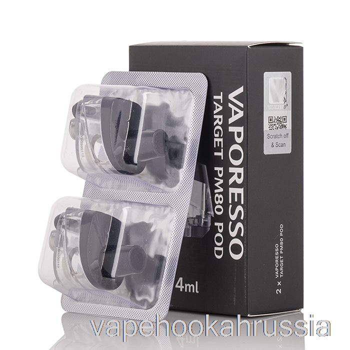Vape Russia вапорессо Target Pm80 сменные капсулы 4 мл многоразовые капсулы Pm80 (2 упаковки)